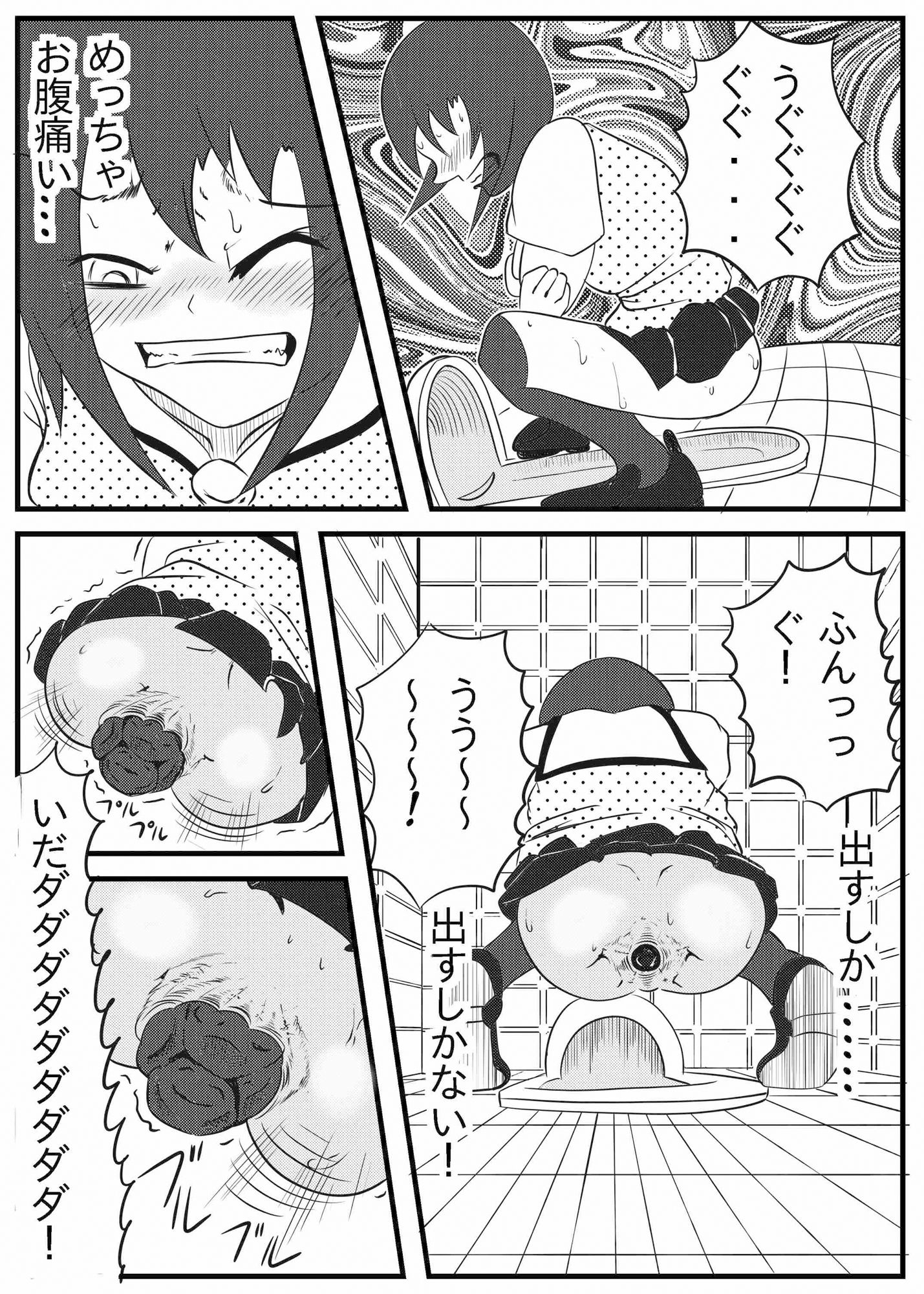 サンプル画像2:便秘バイト〜気軽に応募した少女の末路〜(マルティプルオーガズム) [d_553126]