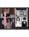 地味な執事の僕が学園一の美女とイチャラブ種付け性活
