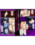 童貞の僕とピンサロ嬢とのイチャラブ恋愛物語