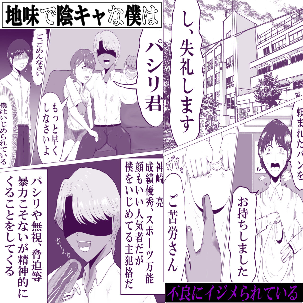 サンプル画像2:清楚で優しい僕の自慢のお母さんは僕をイジめる不良に寝取られる(テンツユ) [d_553250]