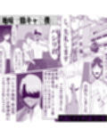 清楚で優しい僕の自慢のお母さんは僕をイジめる不良に寝取られる
