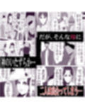 清楚で優しい僕の自慢のお母さんは僕をイジめる不良に寝取られる