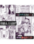 清楚で優しい僕の自慢のお母さんは僕をイジめる不良に寝取られる