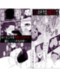 清楚で優しい僕の自慢のお母さんは僕をイジめる不良に寝取られる