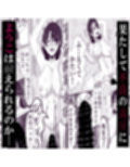 清楚で優しい僕の自慢のお母さんは僕をイジめる不良に寝取られる