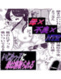 清楚で優しい僕の自慢のお母さんは僕をイジめる不良に寝取られる