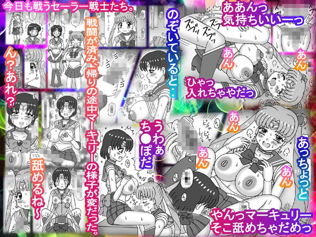 サンプル画像1:戦士の発情期(猫メロン屋) [d_553408]