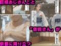 巨根おじさんが催●アプリで女風呂に潜入し種付けしまくった話