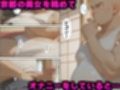 巨根おじさんが催●アプリで女風呂に潜入し種付けしまくった話