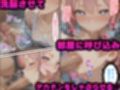 巨根おじさんが催●アプリで女風呂に潜入し種付けしまくった話