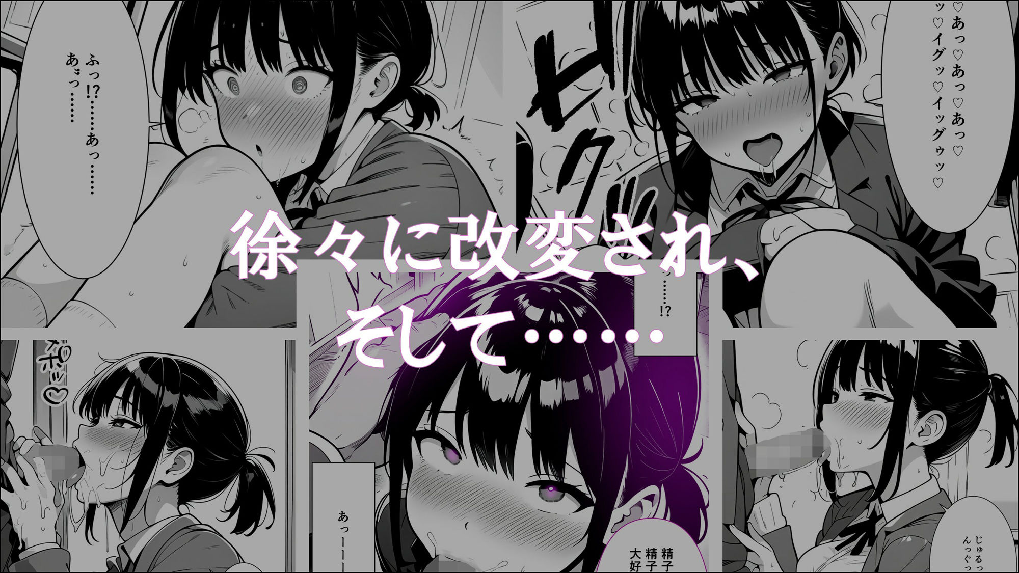 サンプル画像4:学生常識改変『お姉ちゃんを守ろうとしたけど、私もご主人様の雌奴●になっちゃった』(ほしあかりワークス) [d_553518]