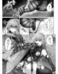 灰蠅