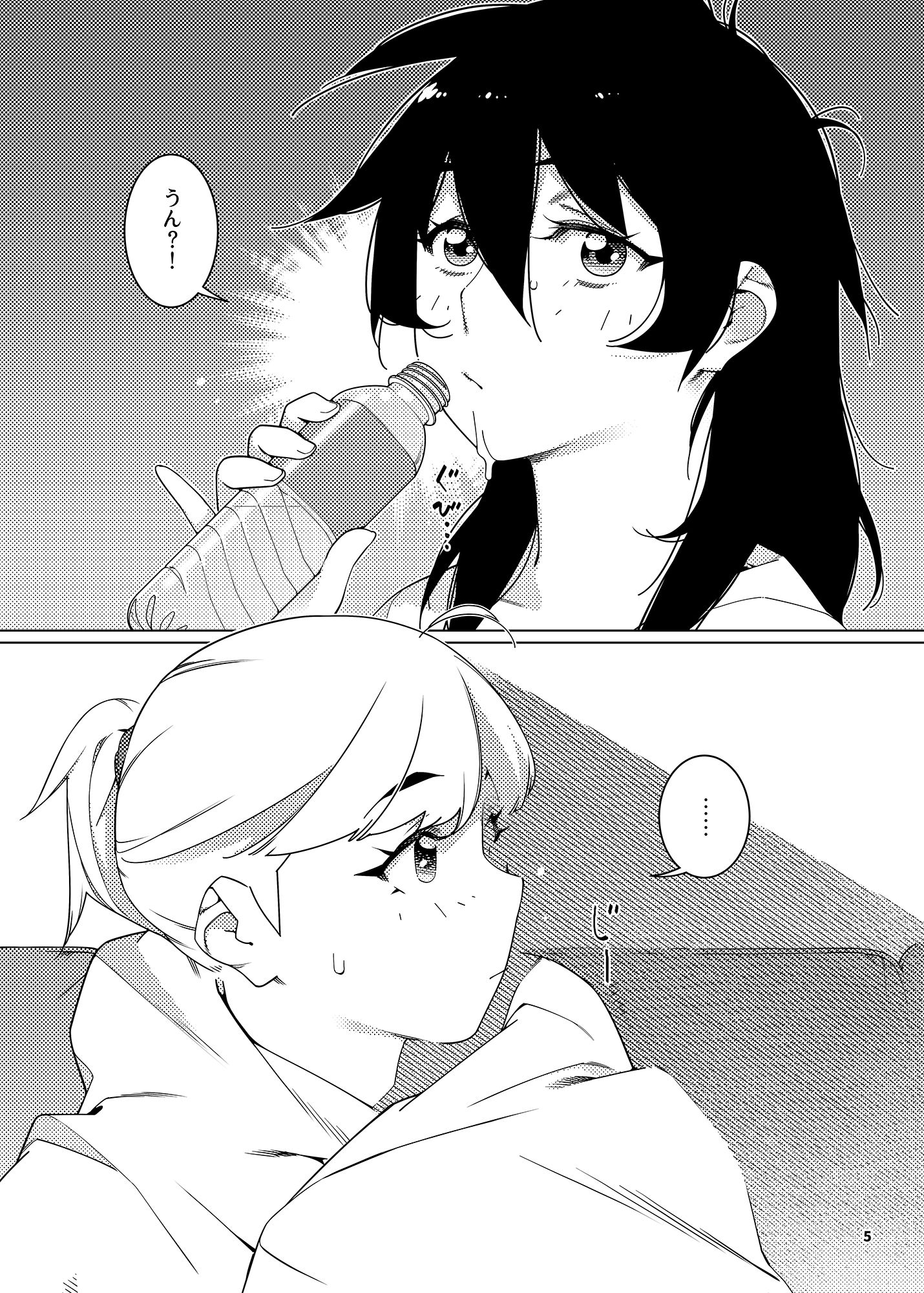 サンプル画像3:双葉のお話23(大人のおもちや) [d_553584]