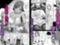 「お前がフった陰キャ女、今じゃフォロワー100万人超えの爆乳グラビアアイドルだぞ？w」 ―彼女のいる俺をむちむち爆乳ボディで誘惑してきて逆NTR―