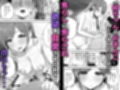 「お前がフった陰キャ女、今じゃフォロワー100万人超えの爆乳グラビアアイドルだぞ？w」 ―彼女のいる俺をむちむち爆乳ボディで誘惑してきて逆NTR―