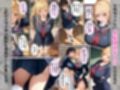 爆乳金髪ギャルの生徒会長が校長を犯して中出しさせた話