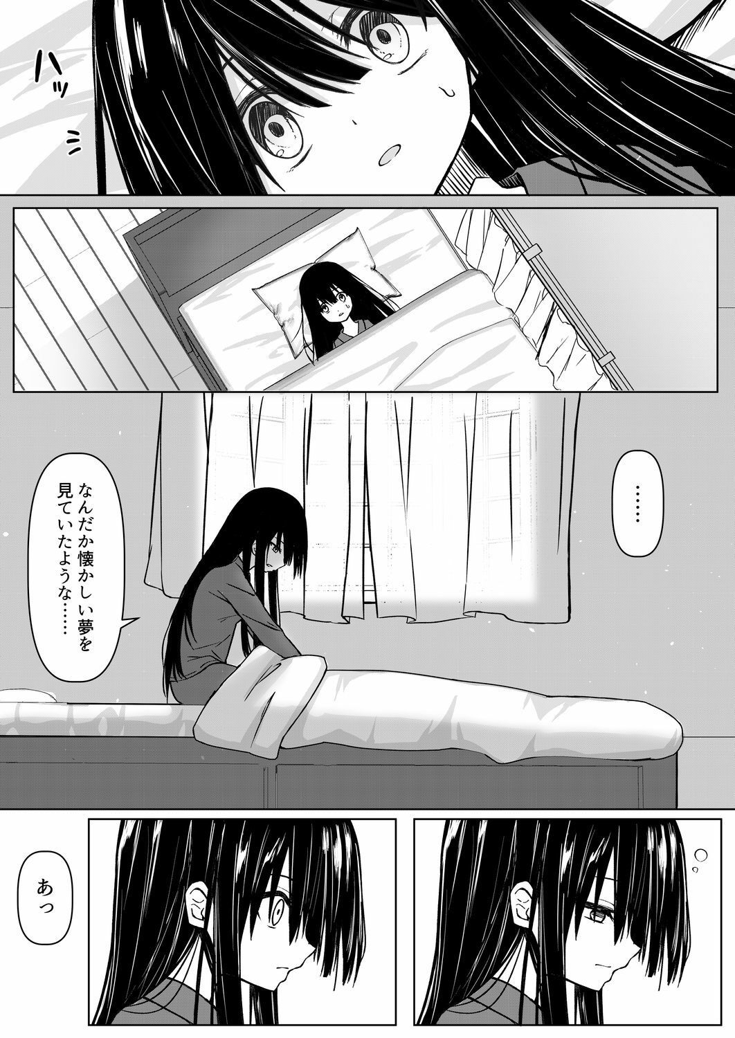 サンプル画像3:ClearSound EP2.Threat(Night White Lily) [d_553643]