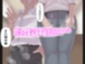 若い性獣にメス回帰させられる母