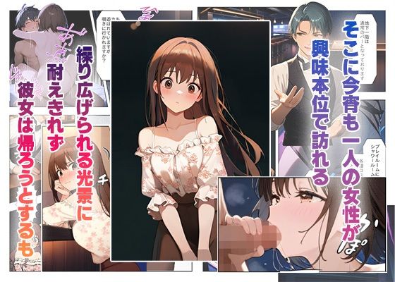 サンプル画像2:ハプニングバー  ビースト(甘さひかえめ) [d_553730]