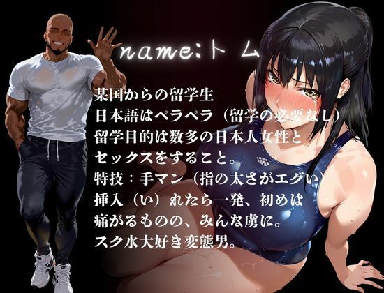 サンプル画像2:橘家が黒人デカチンに堕ちる噺 結花編(かるぴすつゆだくで) [d_553738]