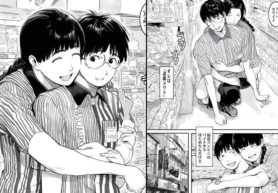 サンプル画像2:バイト先の人妻は脚コキだけしてくれるはずだったが(ピエトロ) [d_553752]