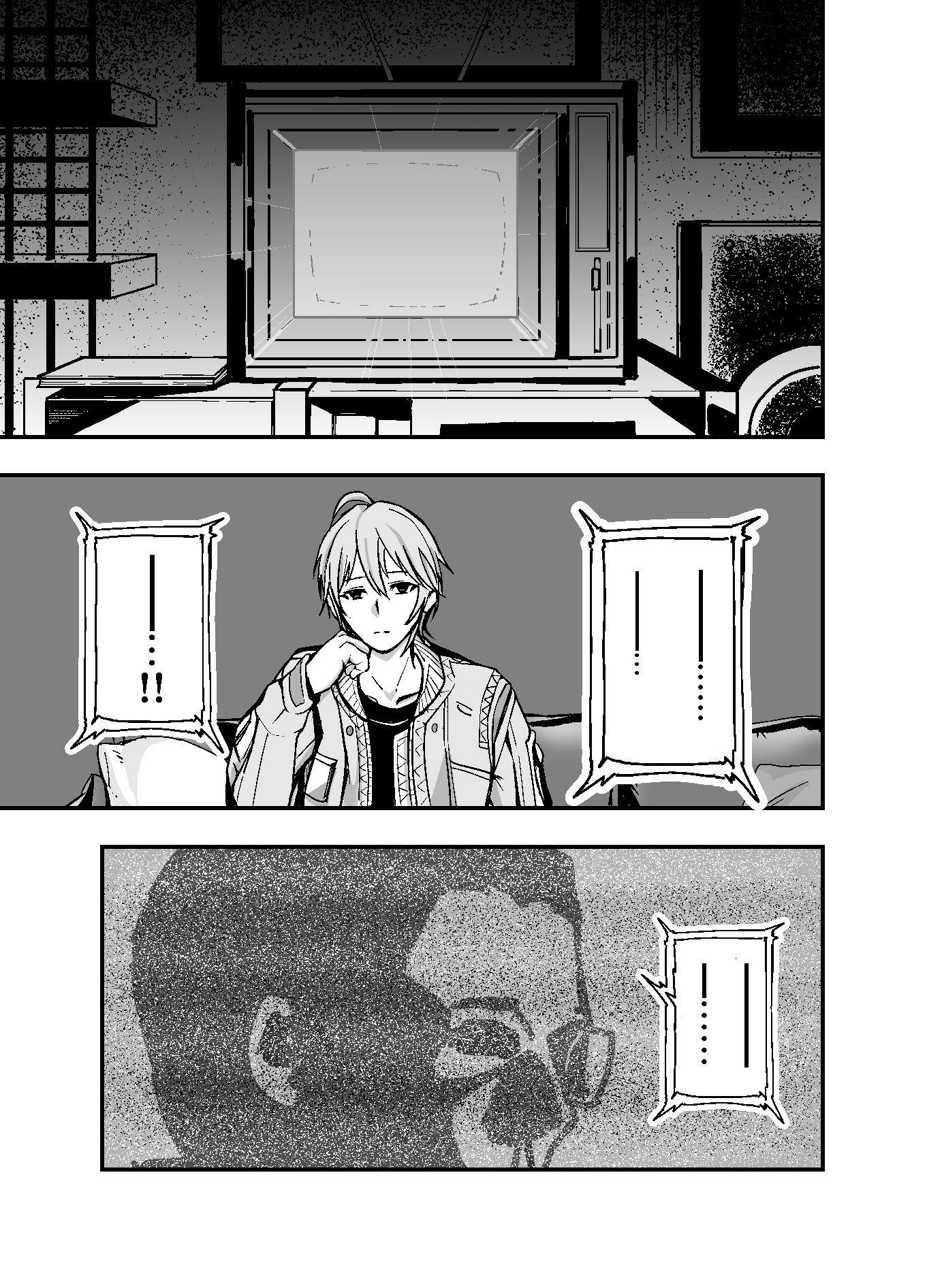 サンプル画像2:今日はどっちのへやでする？(氷菓月糖) [d_553754]