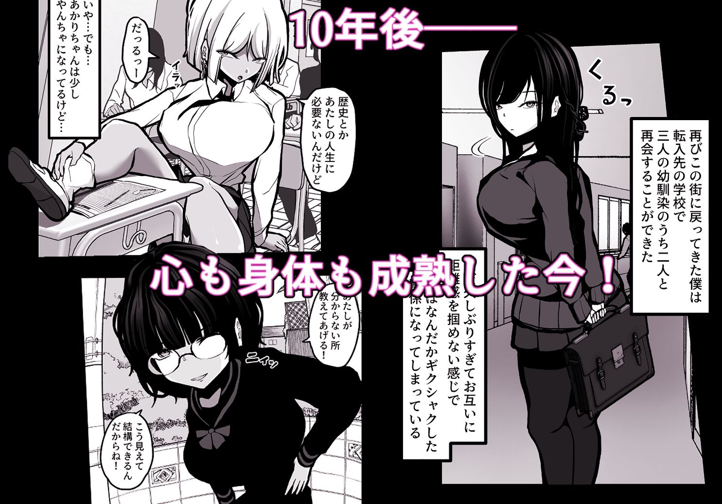 サンプル画像2:子○の頃にもらった「なんでもいうこときく券」で好き放題してみた。(パンケーキ) [d_553795]