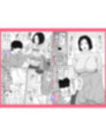 肝っ玉かーちゃんと喧嘩ばかりのニートの俺が母さんに生中出ししてから仲良くなった話