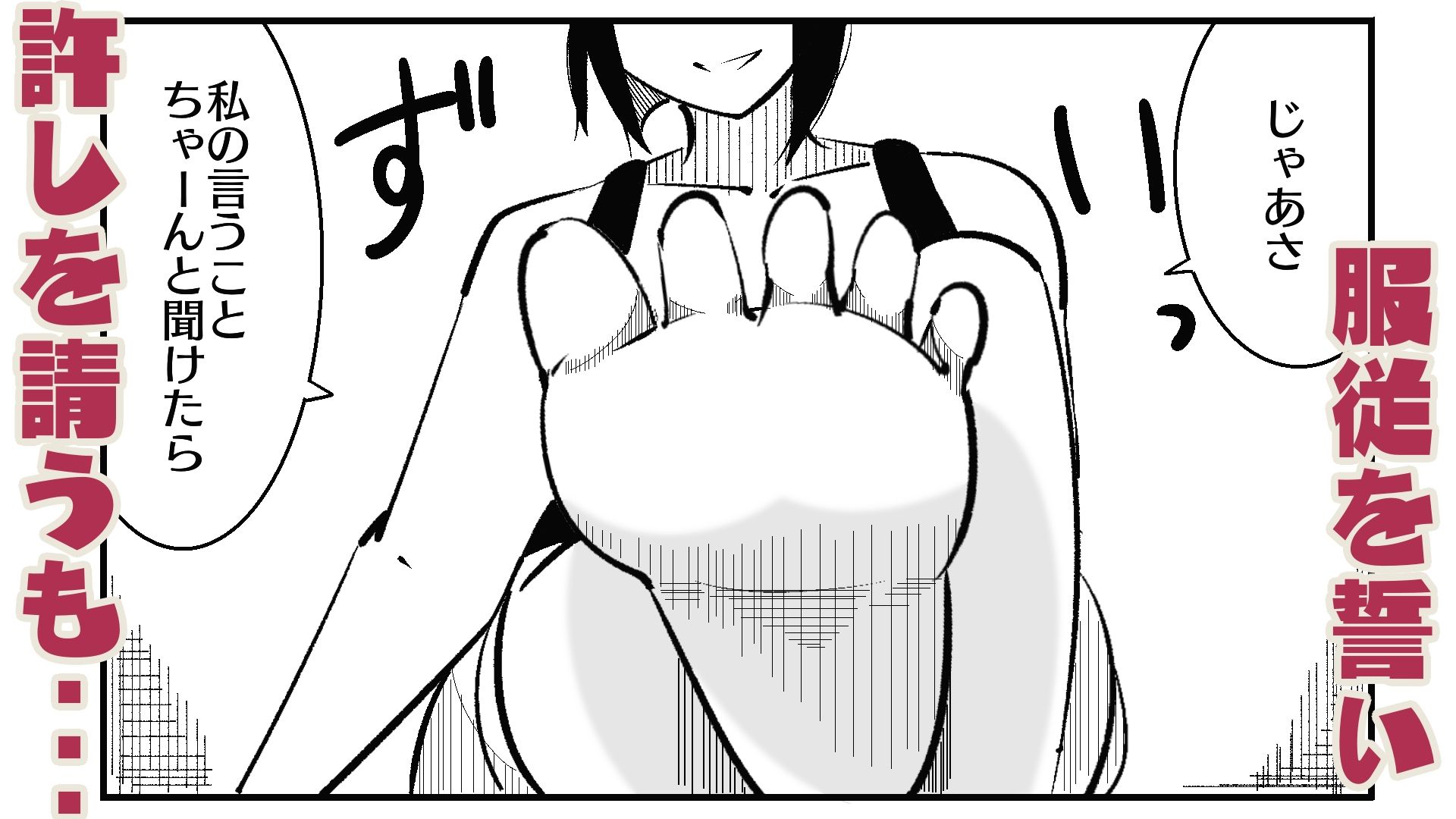 サンプル画像5:義理の姉をオナネタにしてたらバレておもちゃとして弄ばれた(まのべるで) [d_553912]