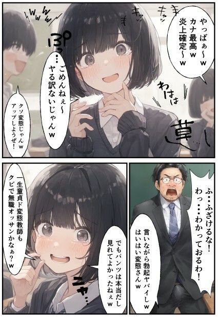 サンプル画像6:ふたなり症・〜性欲10倍とキメとアヘ顔〜(撮影記録イラスト係) [d_553924]