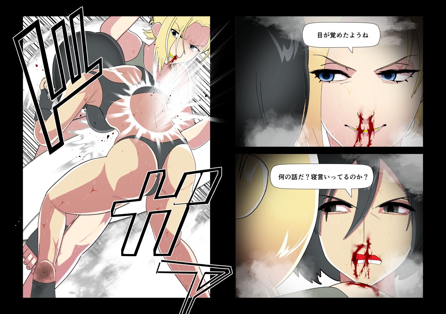 サンプル画像3:進撃の巨人ミカサVSアニMMA-Round2(悪魔がきたりて) [d_553936]