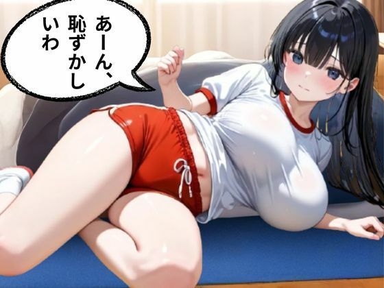 サンプル画像1:カコヲマトウ(nawomi) [d_553957]