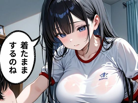 サンプル画像2:カコヲマトウ(nawomi) [d_553957]