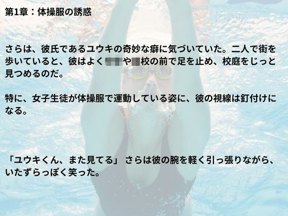 サンプル画像4:カコヲマトウ(nawomi) [d_553957]