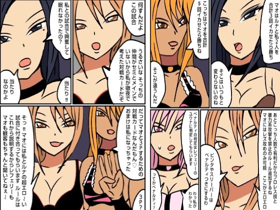 サンプル画像1:レズバトルプロレズ27(ルナガールズ) [d_553962]