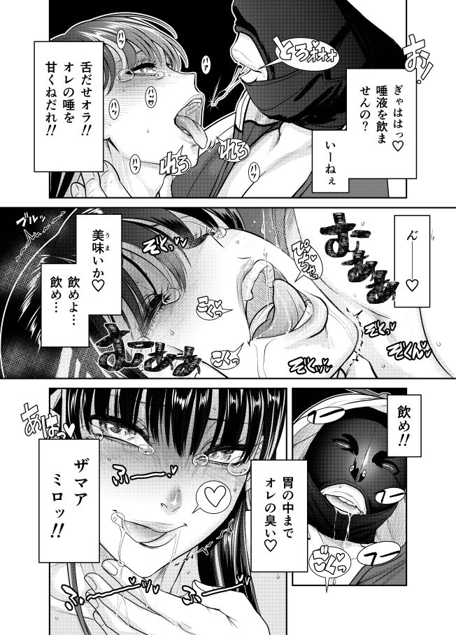 サンプル画像3:品名「家事ヘルパー」代引き298，000円(スタジオ我慢) [d_554002]