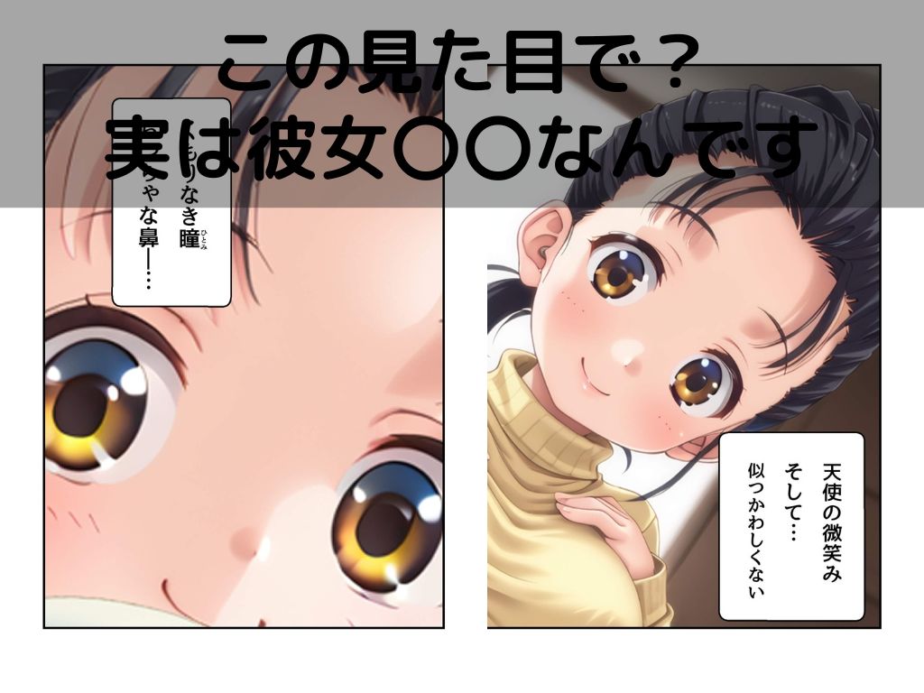 【エロ漫画】童顔熟女サツキさん1