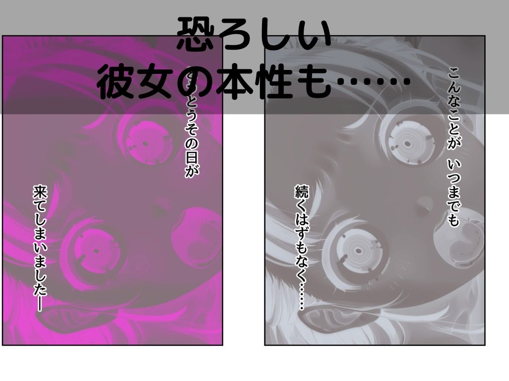【エロ漫画】童顔熟女サツキさん9