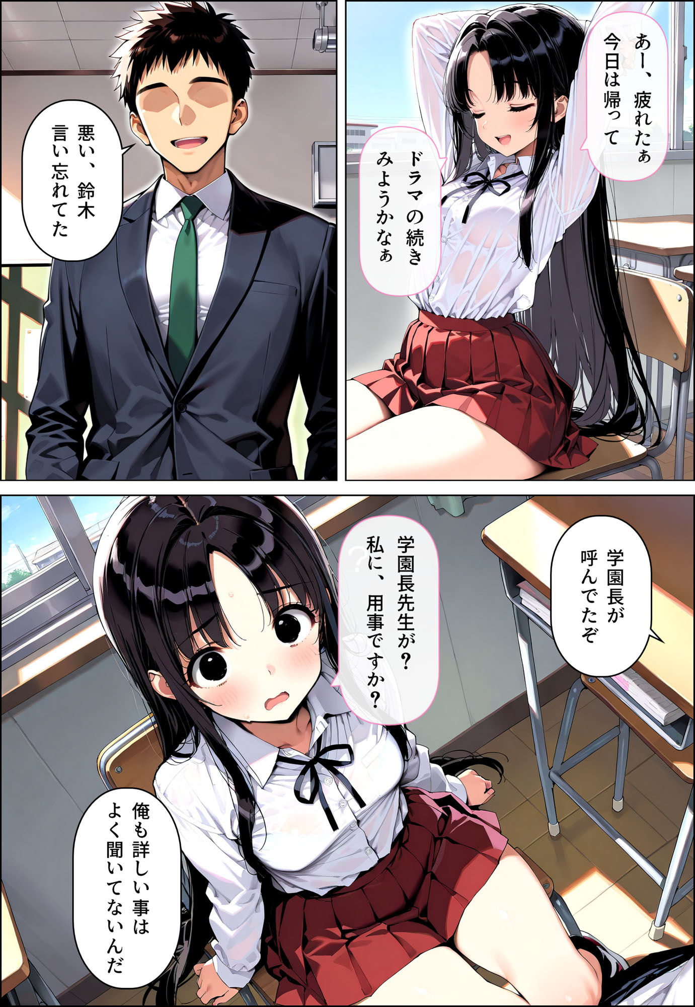 サンプル画像2:綾ちゃん凌〇日記(reinbee) [d_554114]