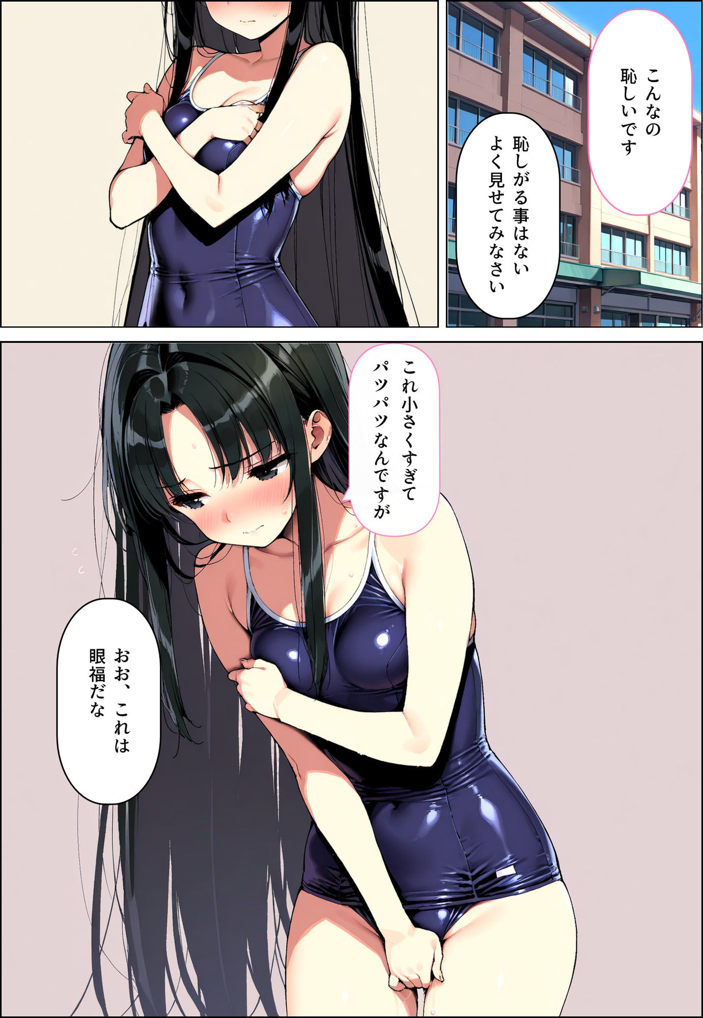 サンプル画像4:綾ちゃん凌〇日記(reinbee) [d_554114]