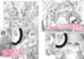 ミノーくんとダイダロスちゃん〜閉じ込められた迷宮で天才発明家はえっちな目に遭う〜