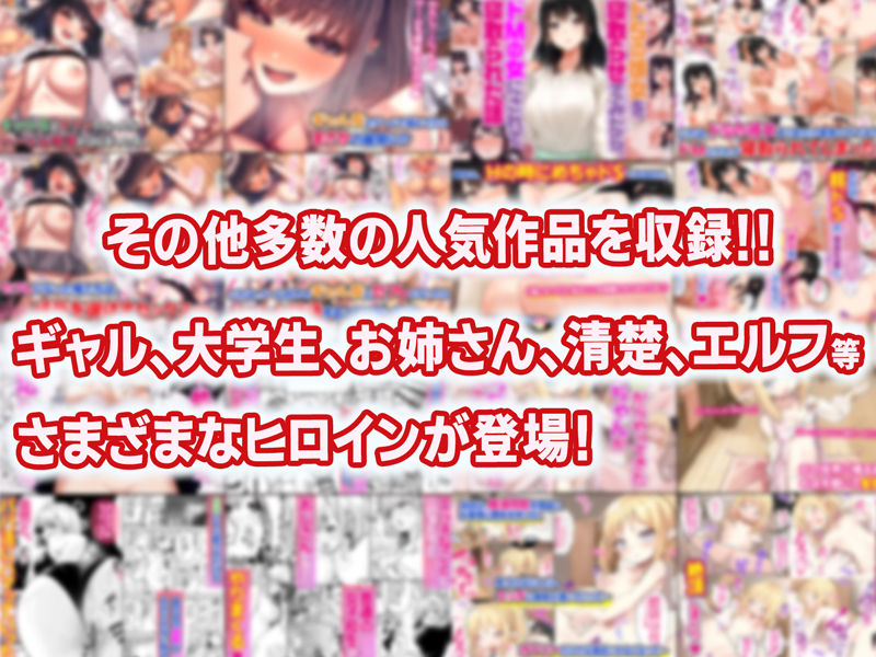 【全23作品】2024年旧作超お得パック! 画像10