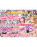 【全23作品】2024年旧作超お得パック！