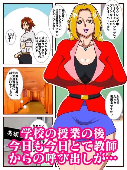 サンプル画像5:電光戦士ボルトマン 制御不能！！催●怪人の洗脳ダンス？(舞狩の屋台) [d_554230]