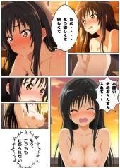 サンプル画像5:「はれんち」が嫌いなはずの風紀委員と「はれんち」する話(王道屋さん) [d_554251]