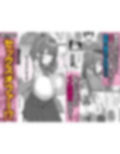 田舎娘とはじめるハーレム性活 画像3