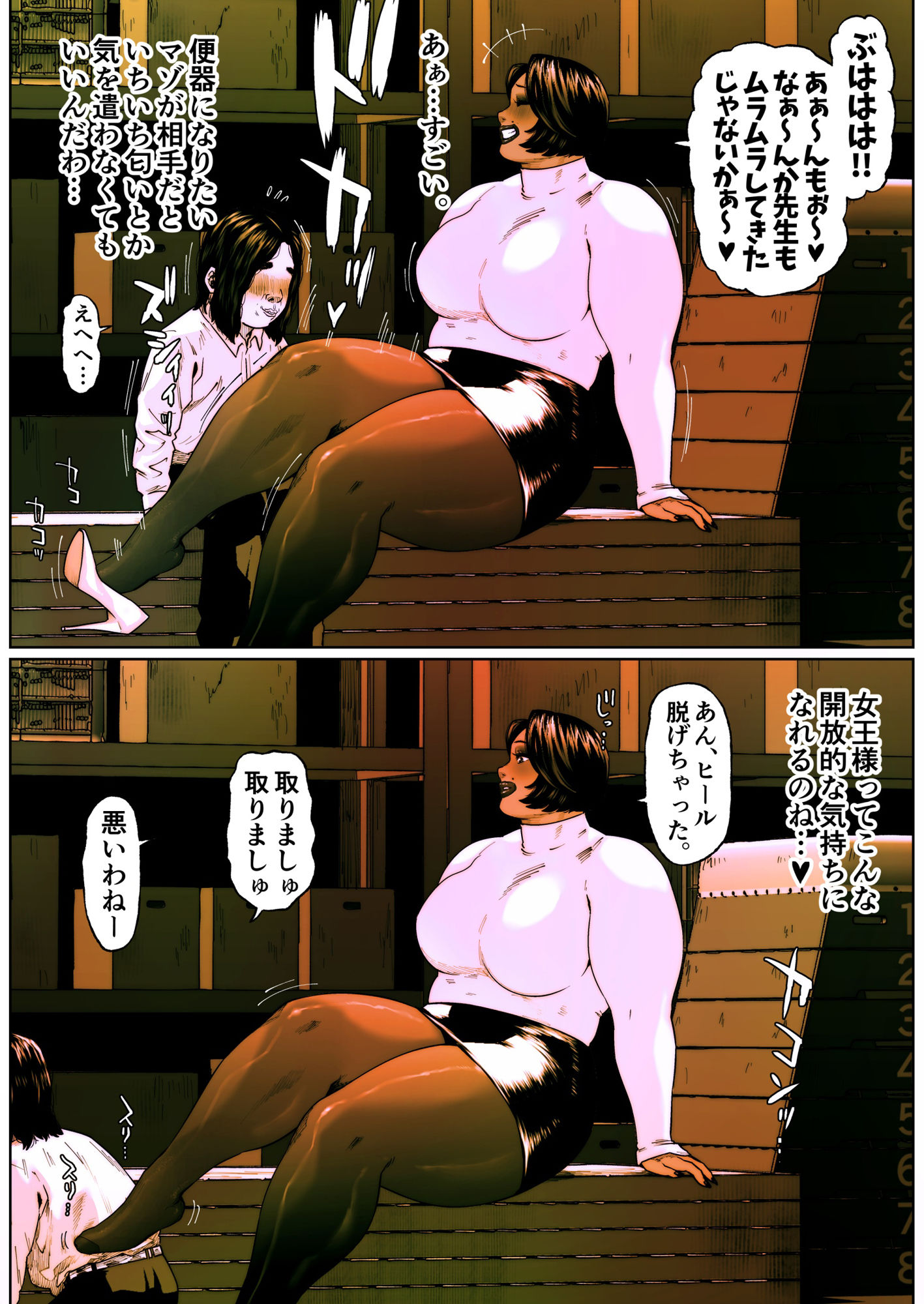 サンプル画像2:尻壺女教師涼子 6(喘息パンクス) [d_554291]