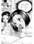 あらぶる〜リコと委員長の夜●い〜