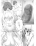 あらぶる〜リコとアイドルの夜●い〜