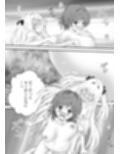 あらぶる〜殺し屋とリコの夜●い〜